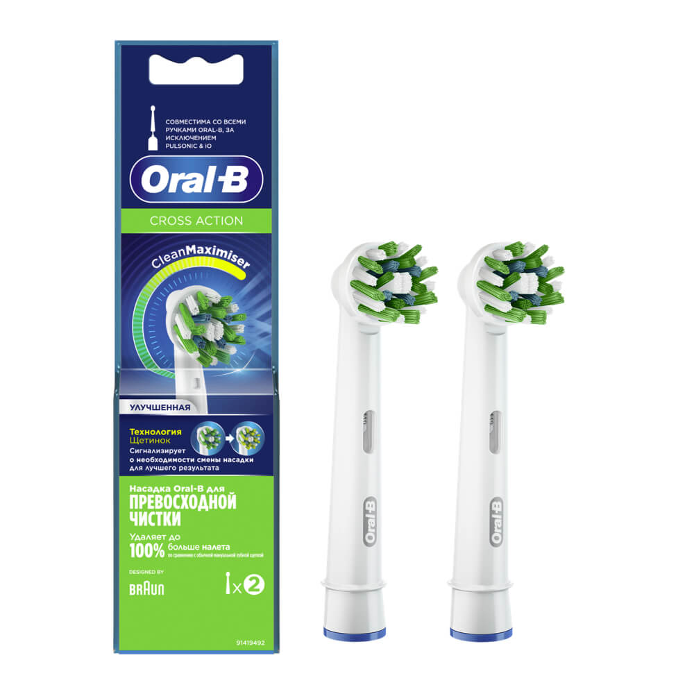 Oral-B CROSS ACTION CleanMaximiser hambaharja otsikud (EB50-2